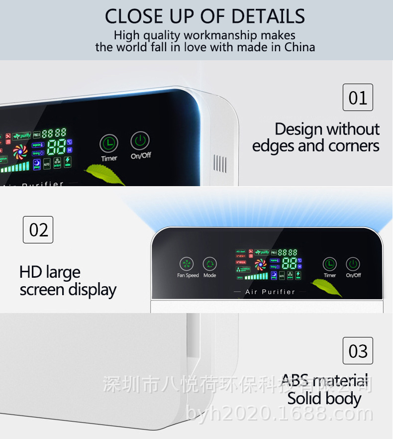 Air purifier, household indoor humidification, UV ultraviolet disinfection, formaldehyde removal, smoke and odor removal, negative ion purifier pic 50
