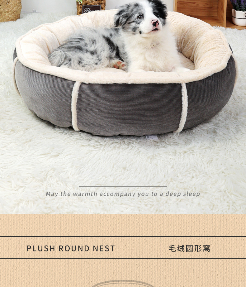 新款狗窝四季通用宠物窝小型中型犬狗狗窝四季通用跨境批发专供详情2