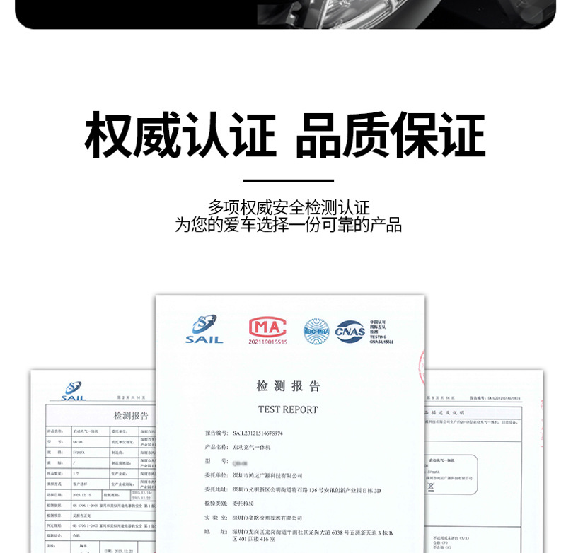 New vehicle-mounted air pump, emergency start power supply all-in-one machine, electric tire pump, battery low power strong start, Bao emergency power supply air pump pic 6