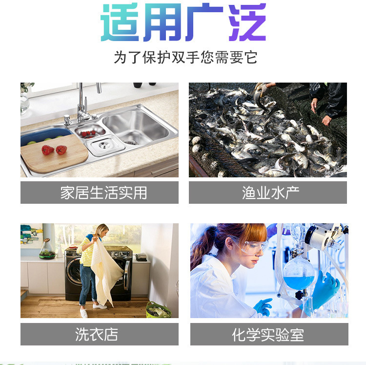 Latex sleeve covers, waterproof and anti-corrosion sleeves, oil-resistant and acid and alkali resistant leather sleeve covers, rubber sleeve guards, kitchen and aquatic product sleeve covers pic 3