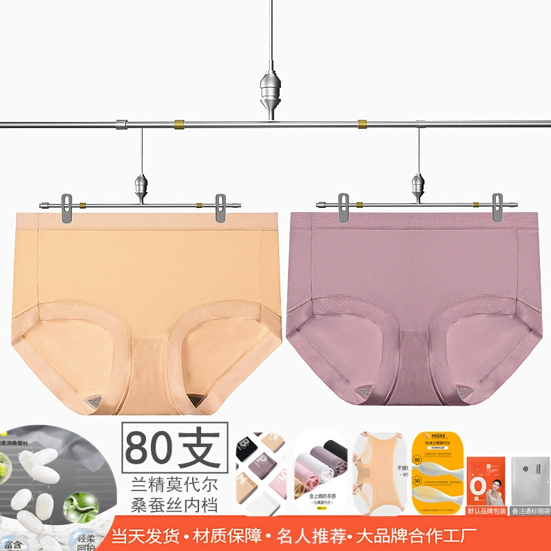 内裤女批发80支莫代尔内裤ZK中山内裤工厂代发女士内裤桑蚕丝内裤详情6