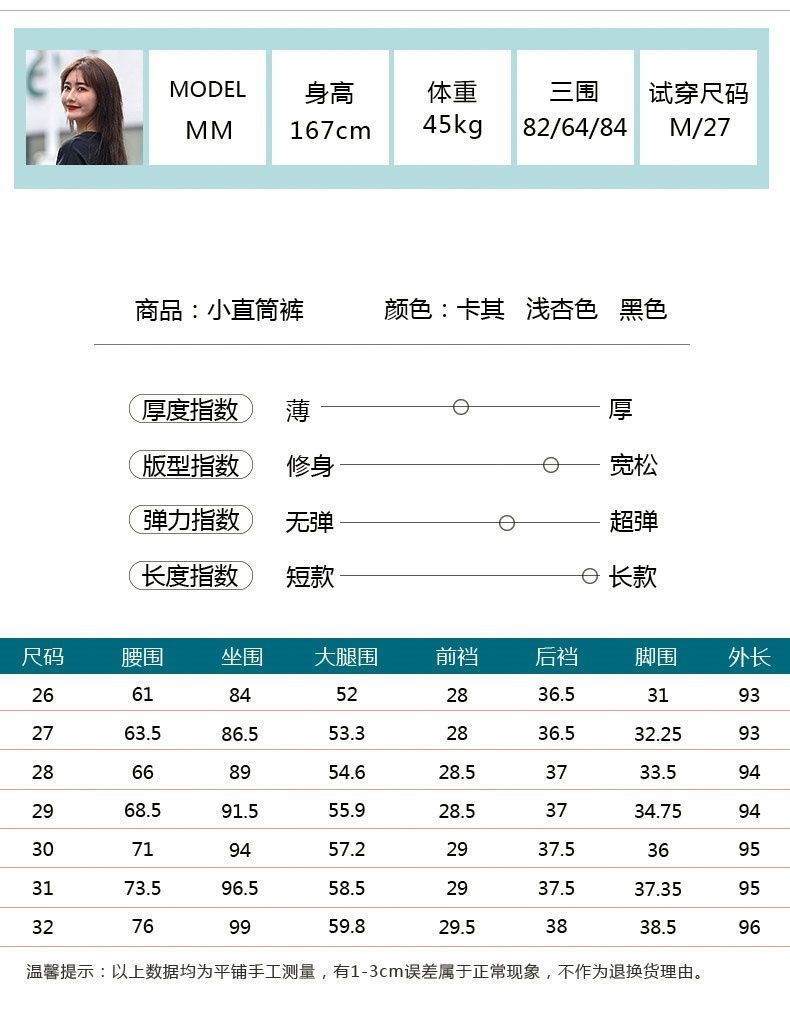 加绒牛仔裤女外穿冬季2022年新款直筒显瘦阔腿卡其色棉裤加厚烟管详情3