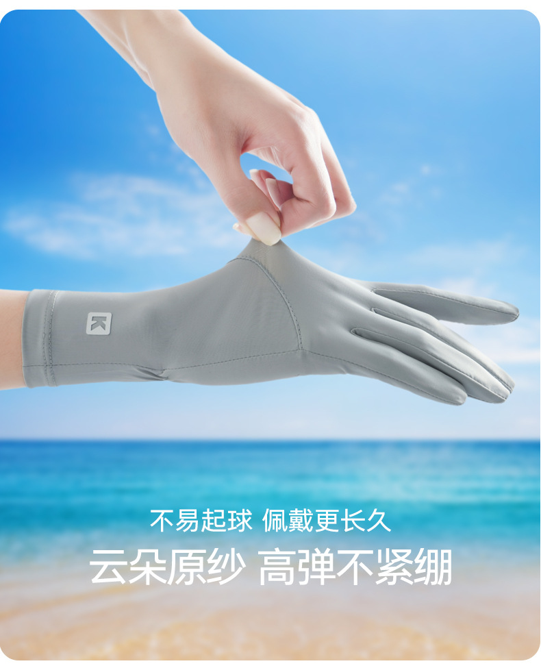 防晒手套女D291夏季防滑防紫外线加长护腕可触屏冰丝骑行防晒手套详情19