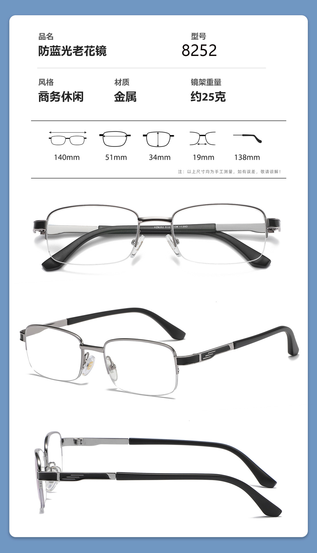 Wholesale anti-blue light reading glasses TR90 high-definition reading glasses for the elderly to use mobile phones, direct sales from the manufacturer pic 65