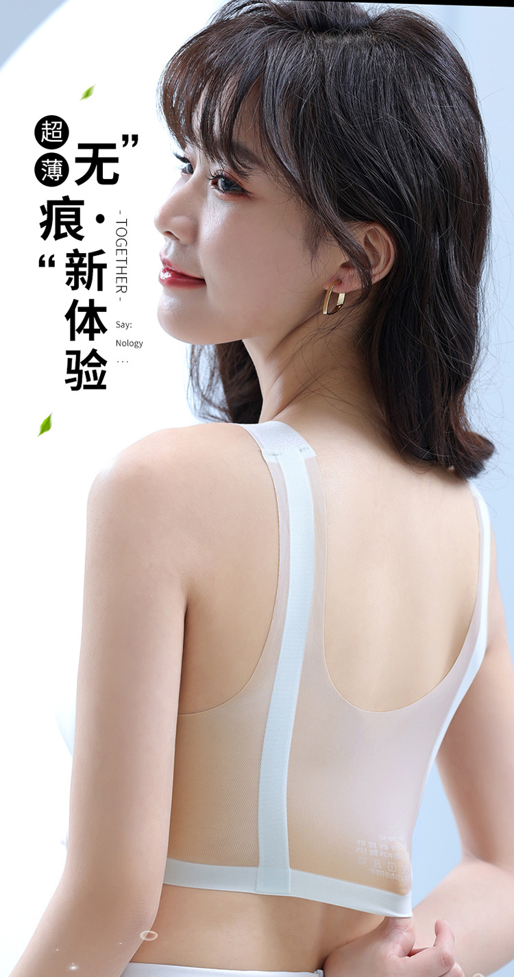 无痕超轻薄款运动内衣女聚拢上托防下垂大胸显小背心式文胸罩夏薄详情1