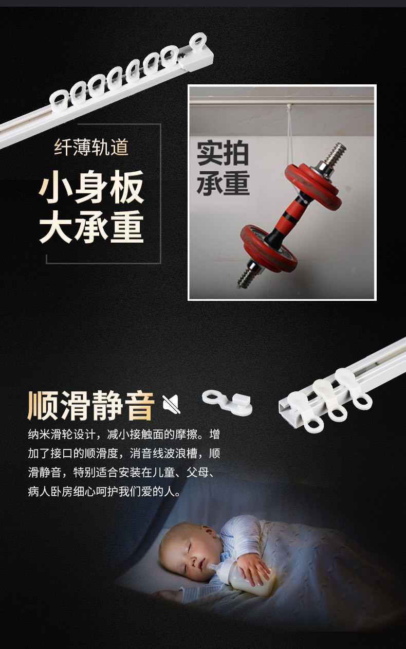 免打孔窗帘轨道滑轨挂钩式导轨窗帘杆床帘粘贴式免钉滑道滑轮单轨详情7