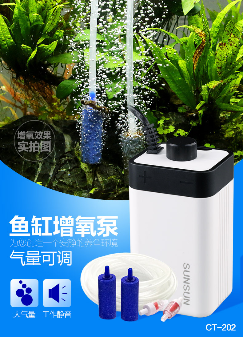 The 8.5wYT-304 series oxygen pump for aquarium tanks has four adjustable air ports and can be equipped with air pipes and air stones pic 22