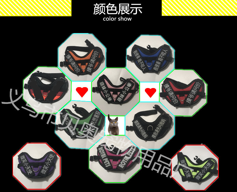 The manufacturer supplies cat and dog pet chest and back straps, leashes, pet dog chains, dog supplies and cat supplies pic 2