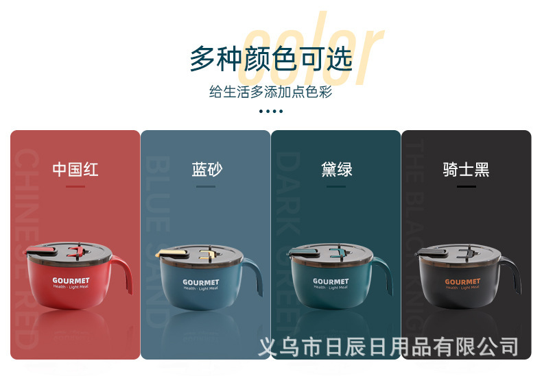 304不锈钢泡面碗可沥水 带盖宿舍日式可爱学生女食堂打饭碗快餐碗详情3