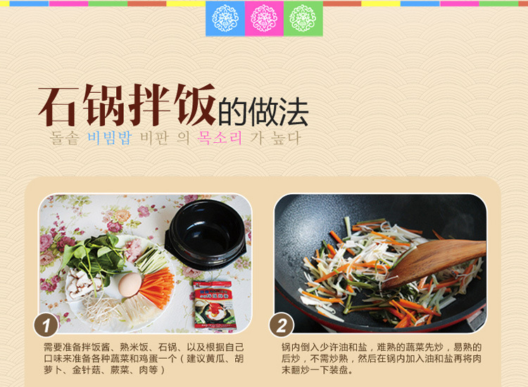 Korean cuisine bibimbap special stone pot doenjang soup home restaurant night market gas 煲仔饭 rice noodles small clay pot pic 10