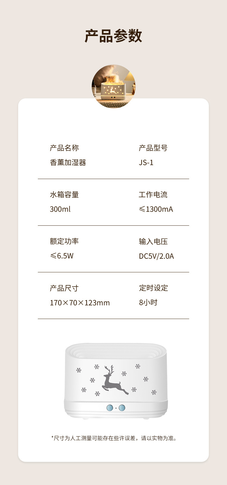 New USB Creative 3D Simulation flame household silent humidifier Lucky Deer Ambient Light Fog Volume Aroma Diffuser pic 16