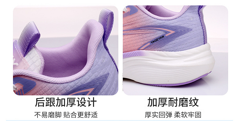 新款男女飞织网面鞋透气轻便跑步防滑运动鞋软底广场舞鞋健身鞋详情13