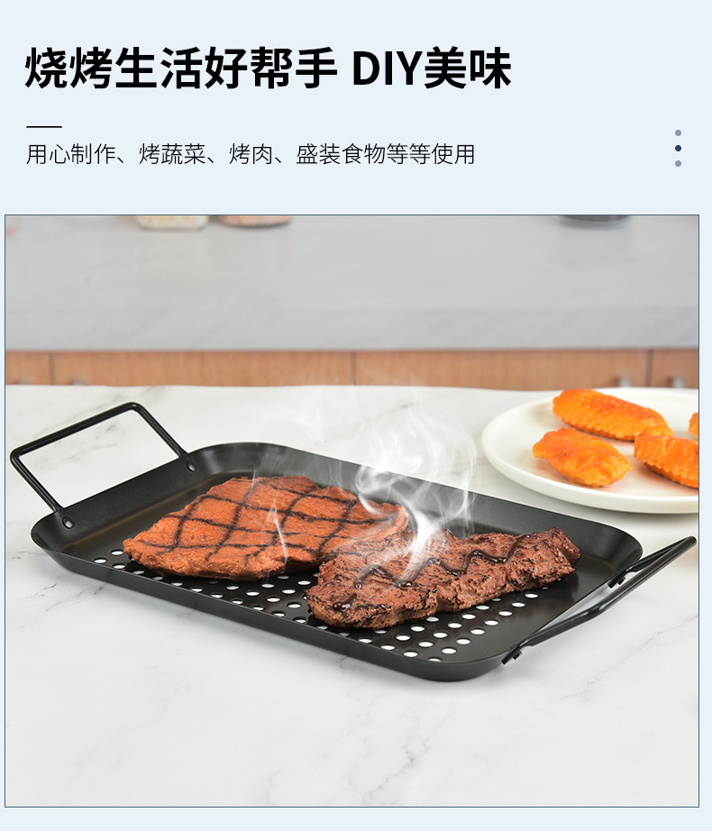 方形圆形黑色不沾漏烤盘户外BBQ烧烤盘洞洞烤肉盘详情12
