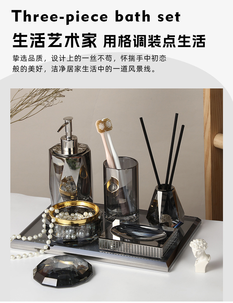 简约轻奢水晶洗手液瓶洗漱卫生间北欧卫浴家居用品酒店玻璃牙刷杯详情1