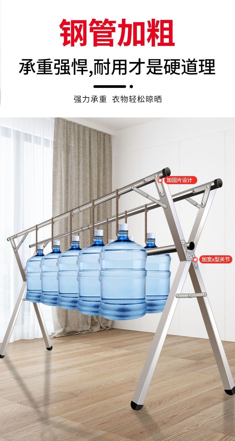Stainless steel clothes drying rack, floor-standing folding double-pole balcony hanging rack, indoor and outdoor clothes drying rack, X-shaped telescopic clothes drying pole pic 11