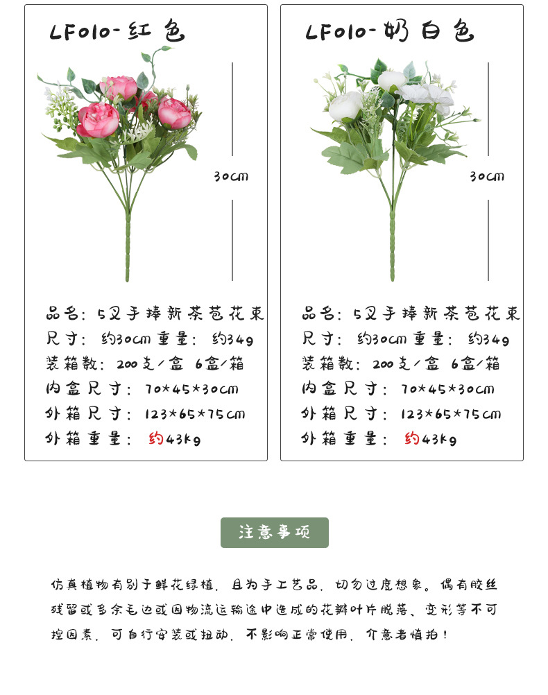 Artificial silk flower bouquets, simulated sunflowers, hotel wedding peonies, home simulation vases, roses pic 39