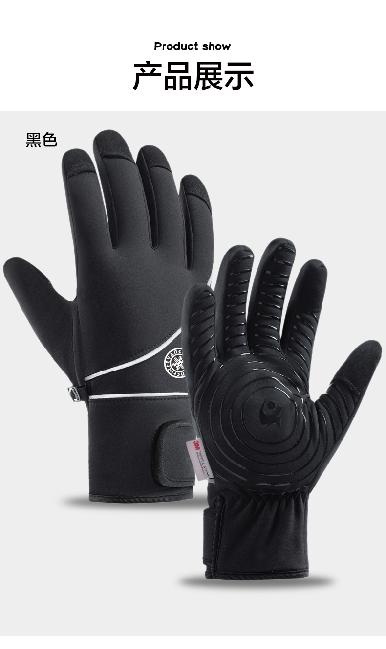 滑雪手套男士冬季户外运动加厚防寒防水触屏保暖跨境骑行手套详情13