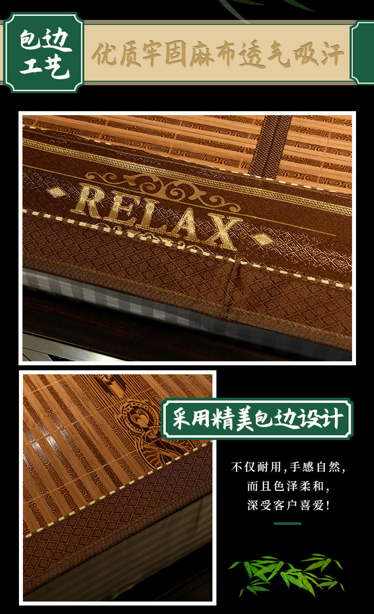 母婴级夏季可折叠清凉竹席批发宿舍空调双面凉席家用碳化藤草席子详情8