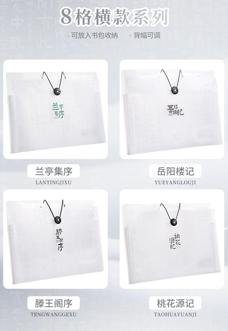 文谷a4诗集系列风琴包学生多层试卷收纳袋卷子分类文件夹试卷夹详情20