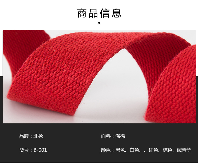 White Elephant manufacturer canvas bag cotton strap, black and colorful yoga strap, backpack hand strap, eco-friendly polyester-cotton woven strap pic 30