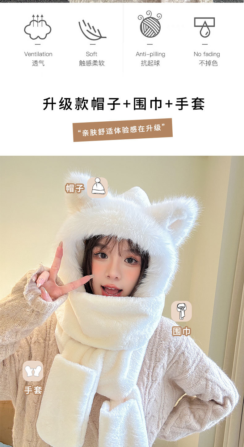 新款狐狸帽子围巾三件套一体冬季防风保暖毛绒帽子围巾手套三合一详情5