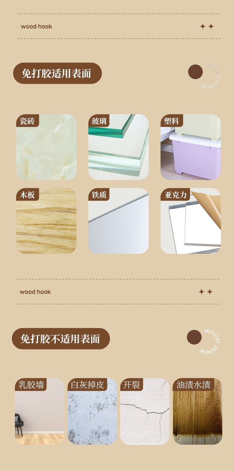 Solid wood hooks, entrance foyer, entrance door coat hooks, wall-mounted wooden coat hangers, creative coat and hat hooks, adhesive hooks pic 17