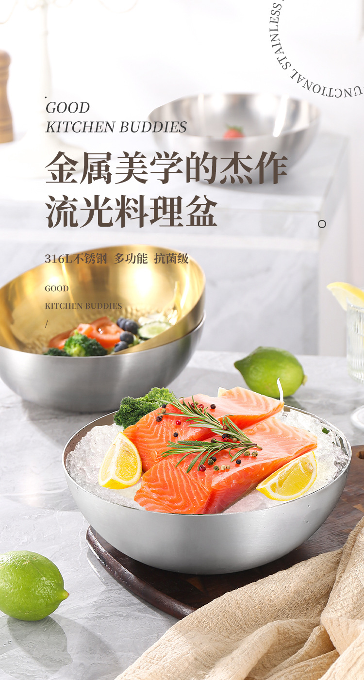 316L轻食水果蔬菜沙拉碗锤纹不粘料理烘培碗韩式冷面碗打蛋和面盆详情8