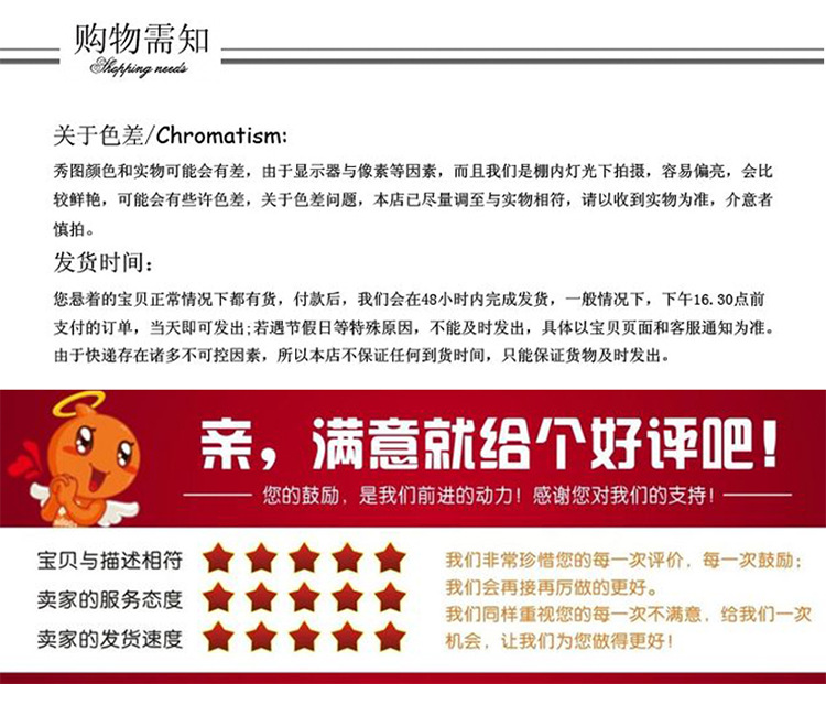 详情页_10