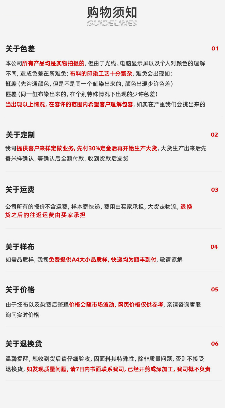 40s全棉苏格兰涂鸦色织格子 秋季衬衫格子风衣西装面料 格子布详情15