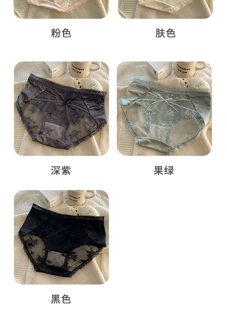 丝滑蕾丝内裤女士中腰透气无痕舒适抑菌纯棉裆包臀绸缎女生三角裤详情16