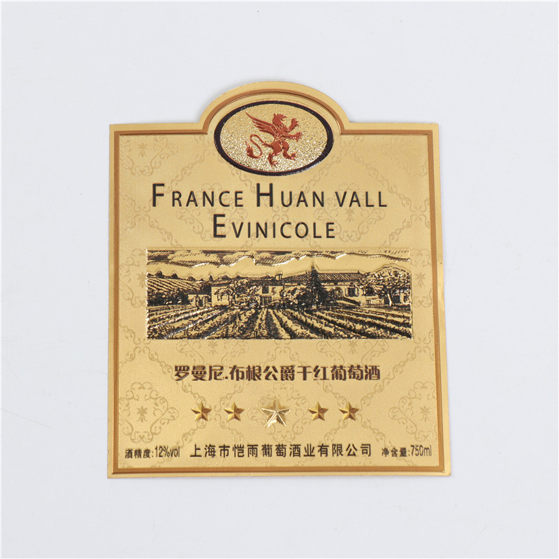 Creative retro color-printed logo, gold and silver foil wine labels, customized wine and spirits labels, one-piece consignment pic 10