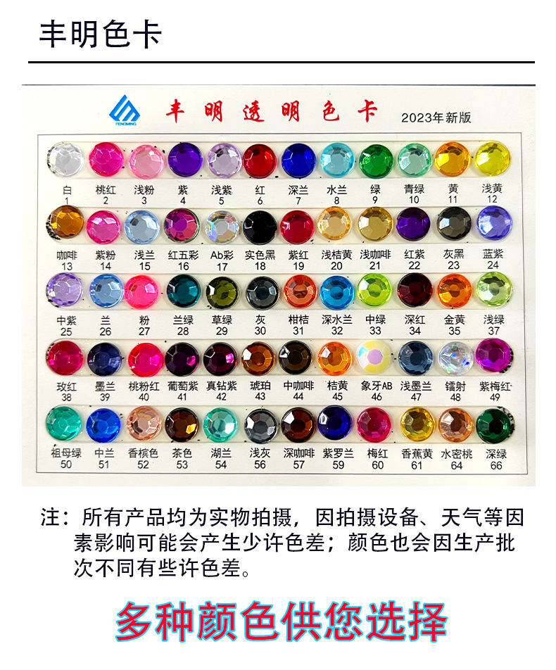 Yiwu accessories 4X15 horse eye sunflower claw diamond acrylic gold base copper claw support DIY clothing, shoes and bags hand-sewn diamond pic 3