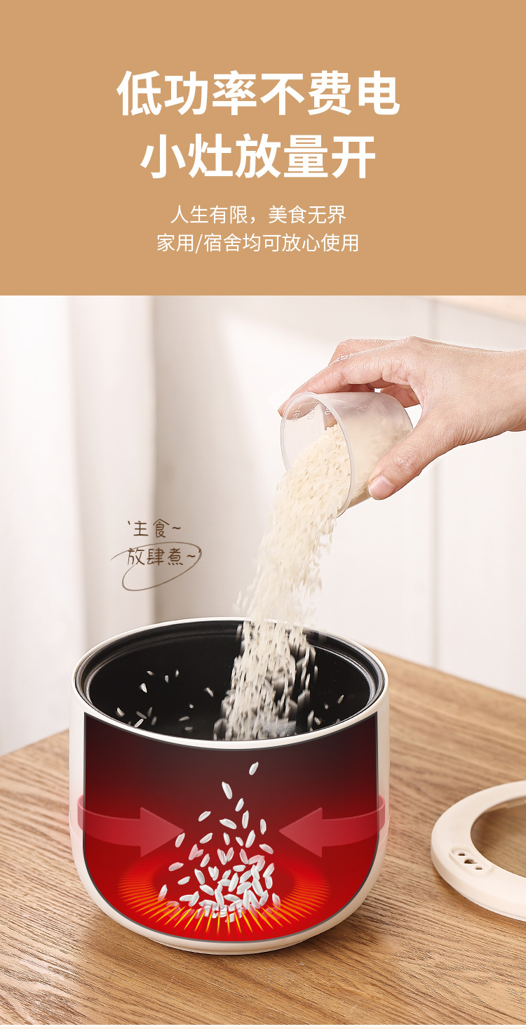 小型迷你电饭煲学生宿舍多功能一体家用小电饭煲1到2人可蒸煮 面霜滋润保湿详情17