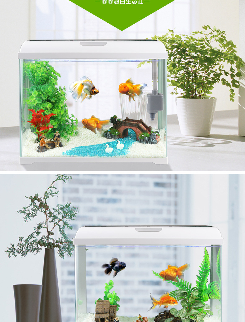 Desktop fish tank, ecological fish tank, aquarium, glass tropical fish, Golden Creativity, Super white aquatic plant landscape, AT-350 pic 3