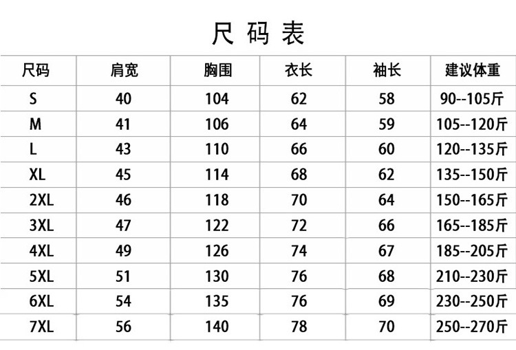 Summer new 2022 trendy, thin, breathable and sun-protective clothing for boys, teenagers, large-sized skin, big W coat for men pic 3