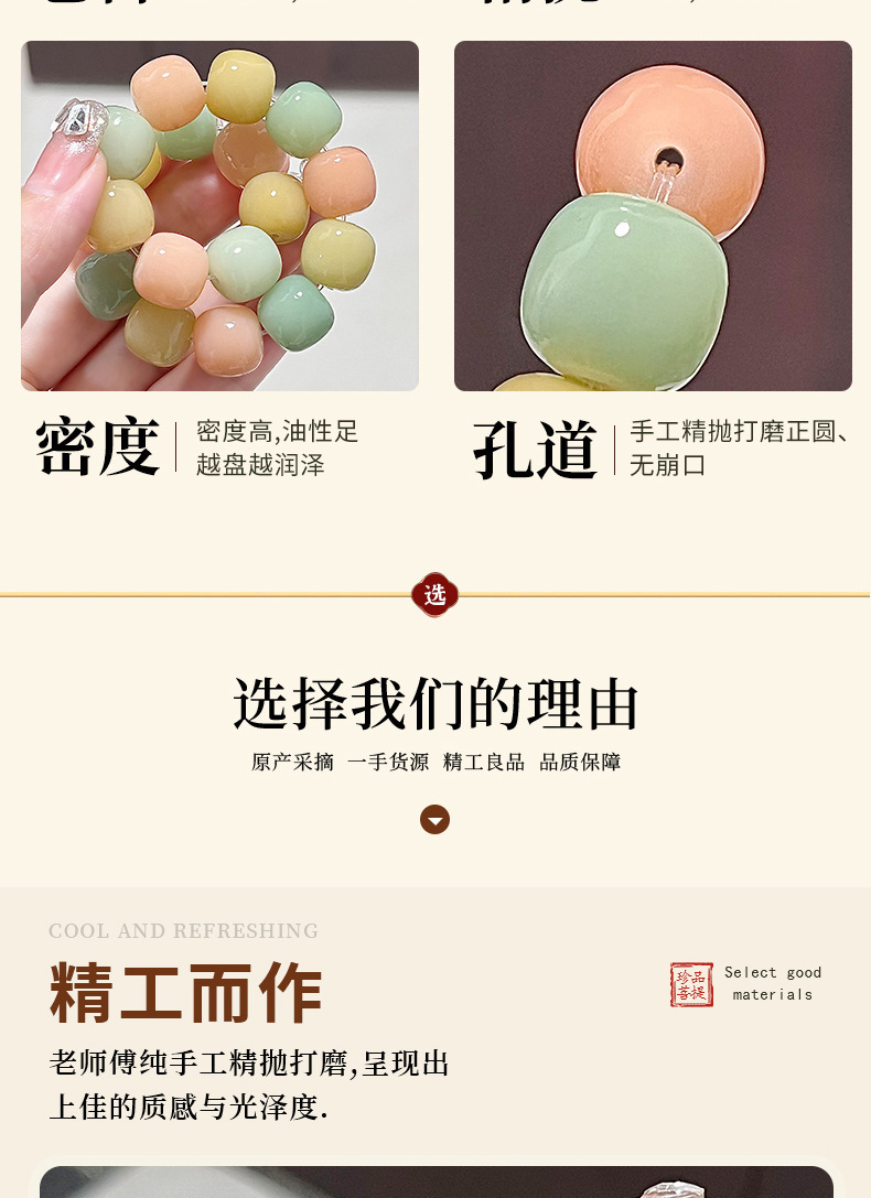 【杨枝甘露】白玉菩提手串绕指柔学生文玩菩提子单圈盘玩佛珠手链详情20