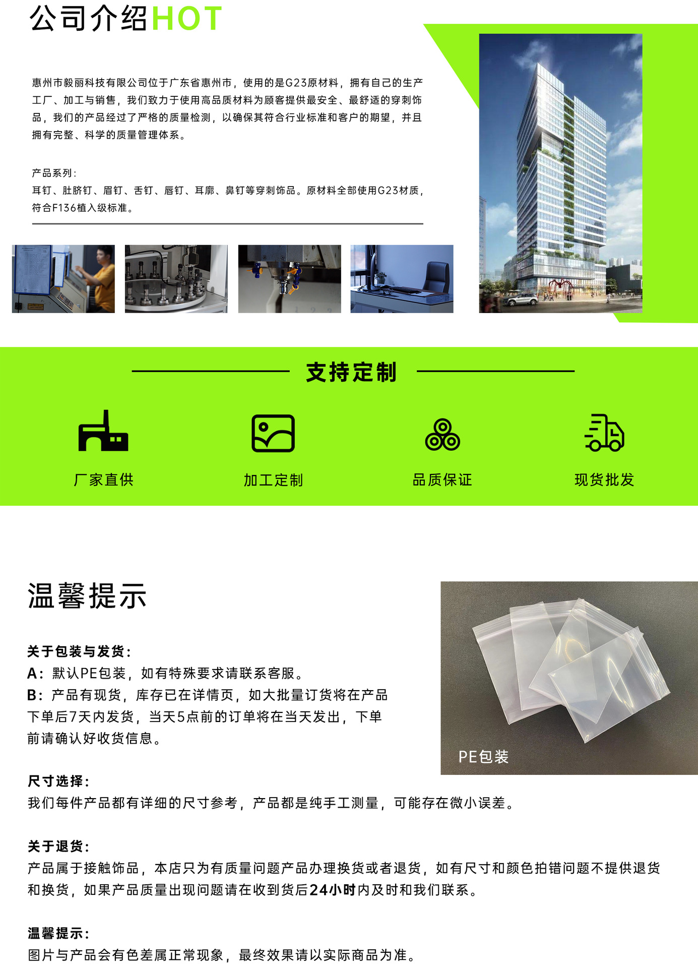 植入级F136材质钛合金饰品暗黑炫酷澳宝蜘蛛养护耳洞穿刺耳钉唇钉详情6