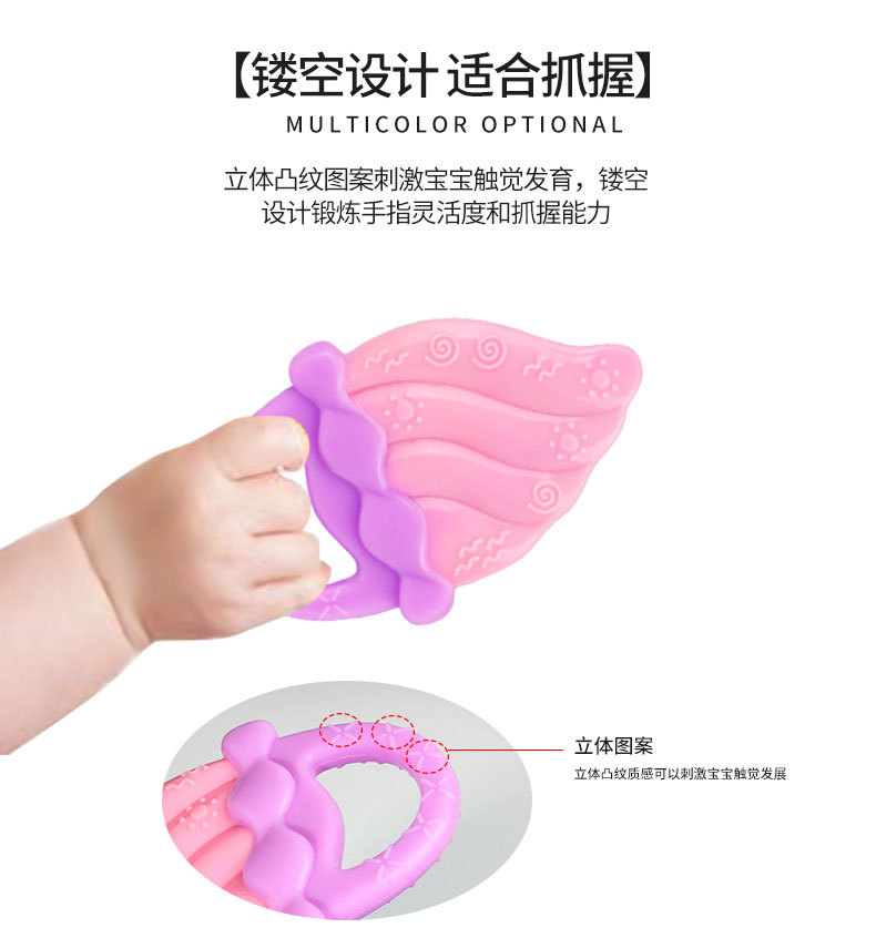 Soothing teething rings, teething sticks, baby silicone toys, anti-sucking gadgets for babies, biting gels, water-boiling ice cream teething rings pic 5
