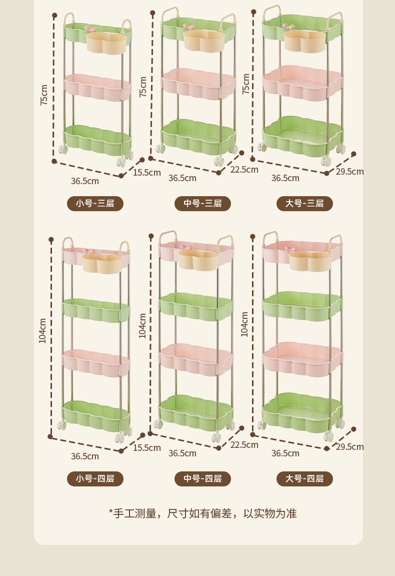 Dopamine trolley, mobile slit multi-layer storage rack, large-capacity living room and bathroom floor storage rack pic 15