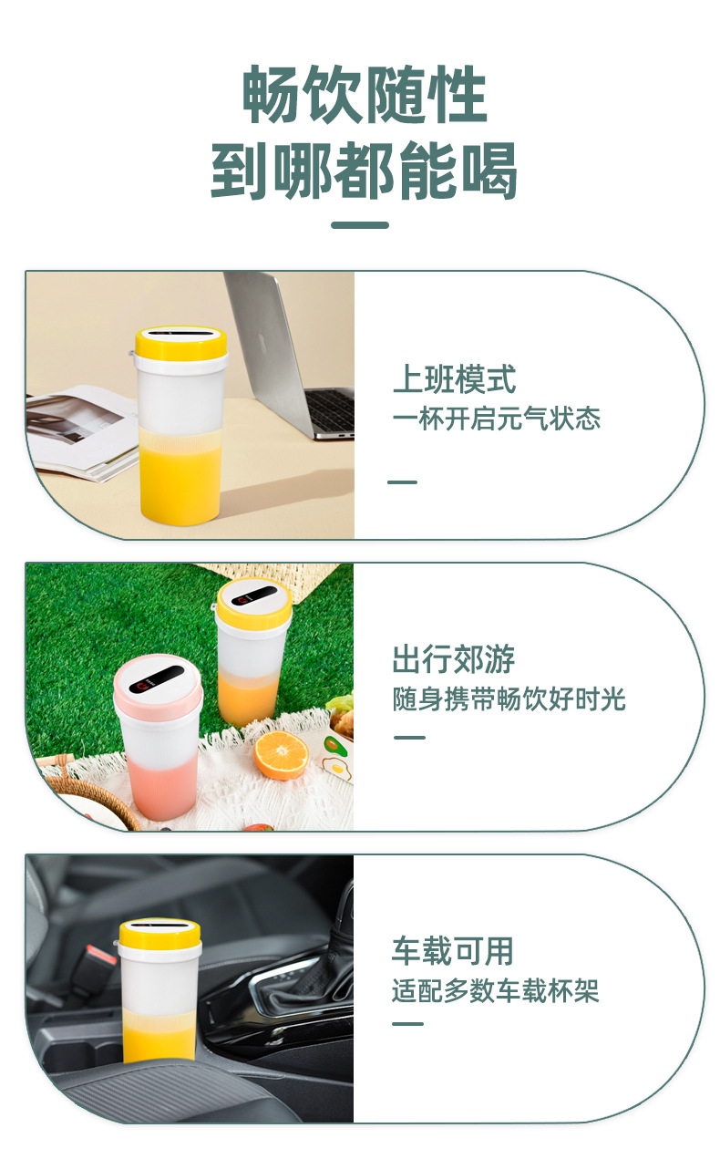 Summer new model juicer, multi-functional portable travel juicer, USB charging, four-blade head fresh juice cup pic 4