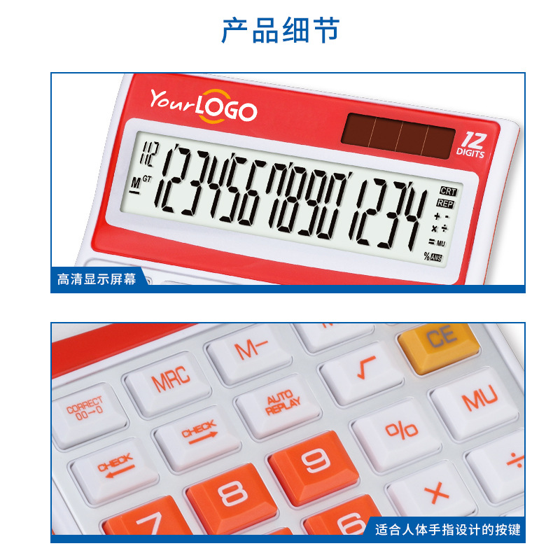 12-digit calculator, solar dual power supply calculator, office desktop, color computer gift, LOGO printable pic 5