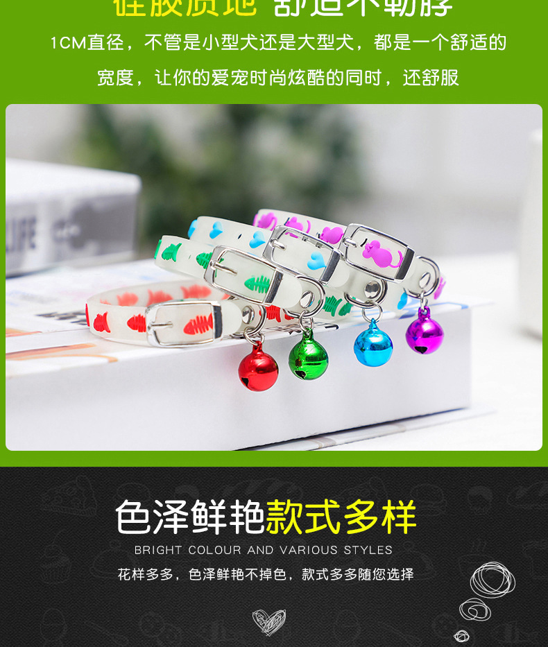The manufacturer has a new type of fluorescent silicone collar in stock. It is a luminous collar for cats and dogs to prevent loss during night outings. It is available for self-pickup only pic 6