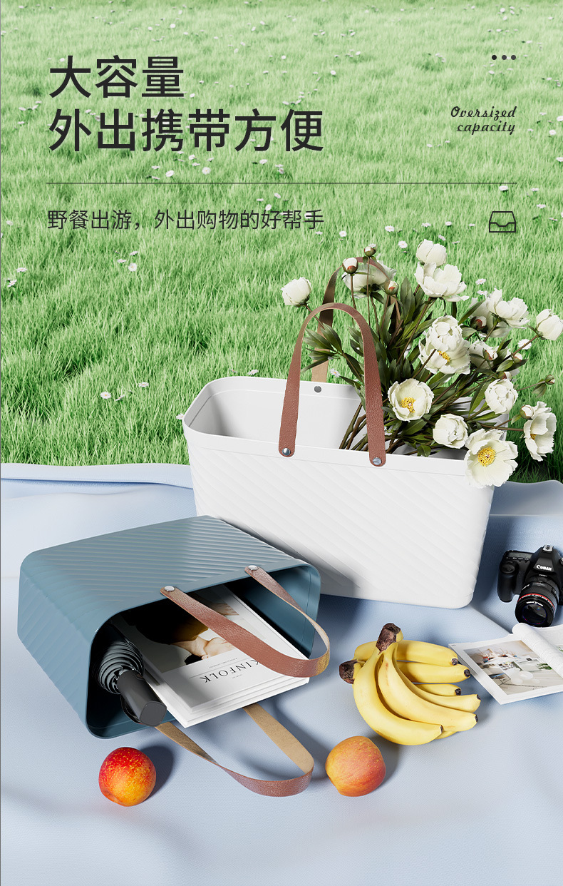 户外野餐篮子塑料日式手提收纳篮洗衣篮便捷式购物置物篮收纳筐子详情5