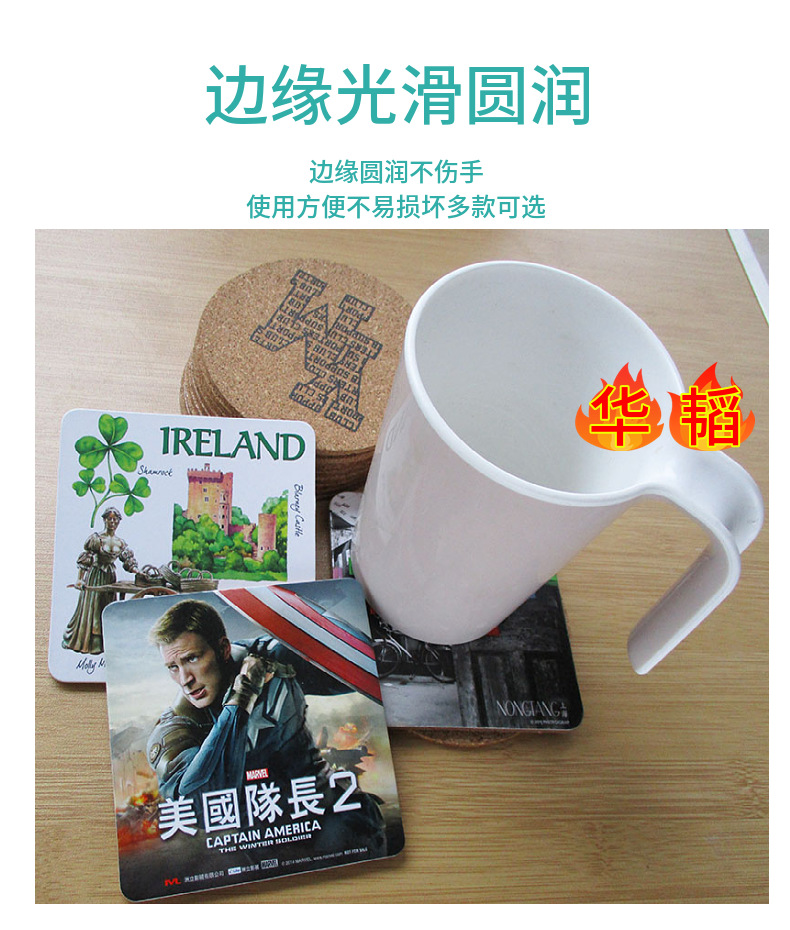 杯垫定制MDF中纤板餐垫厨房餐厅酒吧用纤维板油漆边防烫软木杯垫详情8