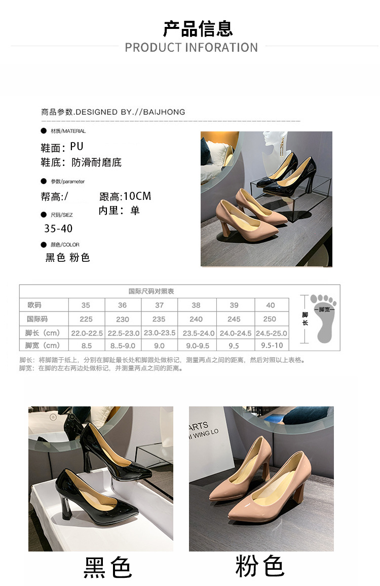 Pointed-toe nude high heels for women, 2023 new style, simple, fashionable and versatile, patent leather shallow toe square heel single shoe pic 1