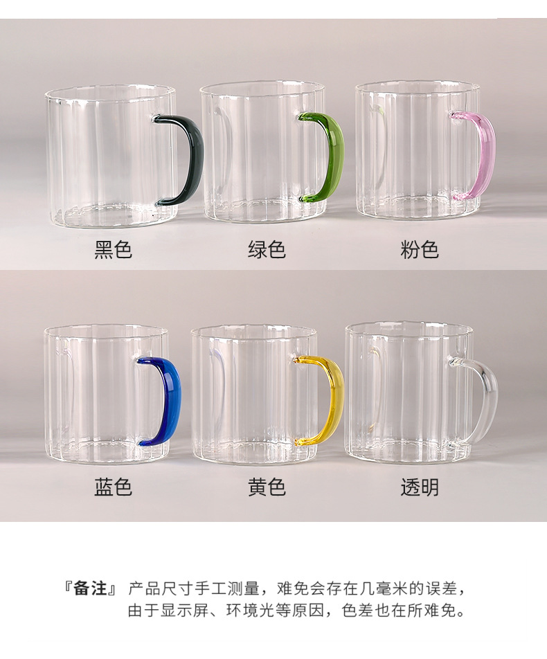 New striped glass water cup, large-mouthed milk cup, colorful glass cup, ins high appearance level souvenir cup pic 18
