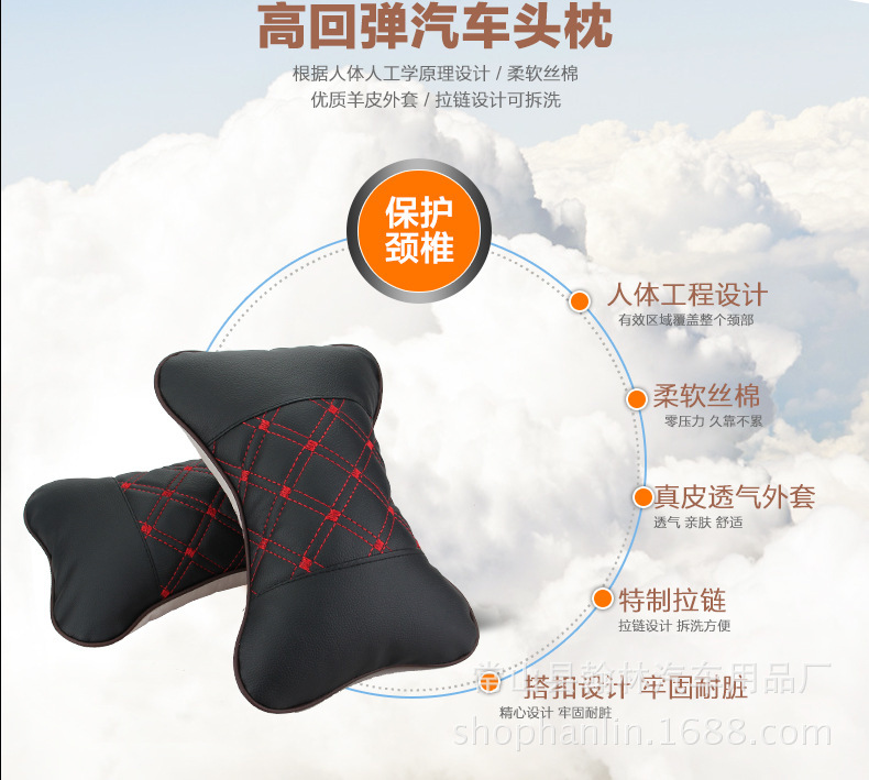 工厂直供汽车头枕护颈枕车用四季内饰靠枕pu车内用品一件代发详情26