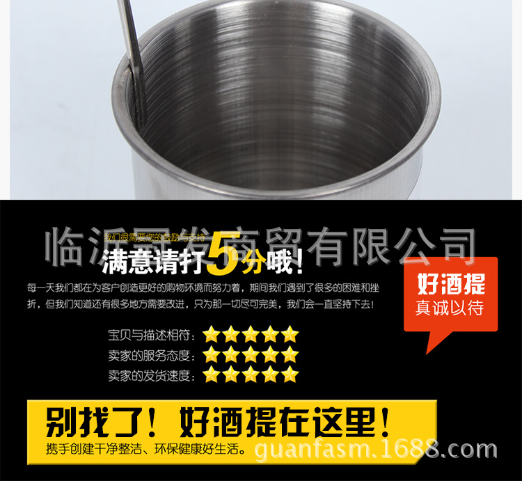 The 2-yuan store is selling hot stainless steel wine spoons, long-handled wine measuring vessels, wine lifting sticks, and wine beating tools. 1 liang, 2 liang, half a jin, 1 jin pic 41