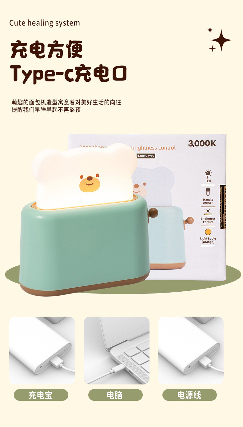 Night lights, atmosphere lights, best-selling bread table decorations, bedroom night lights, bear lights, warm and cute night lights pic 7