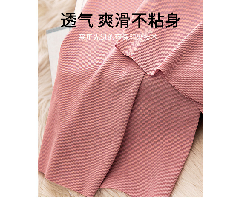 冰丝阔腿裤女夏季薄款高腰垂坠感学生休闲裤子显瘦宽松窄版直筒裤详情6